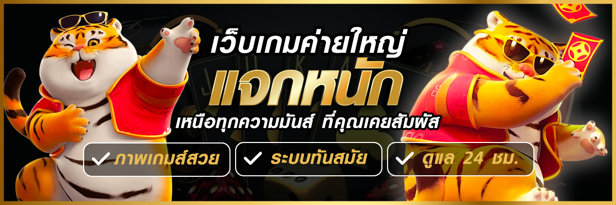 gameinter88เว็บใหญ่ มั่นคง